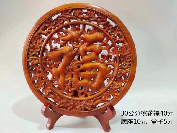 30公分桃花福40元