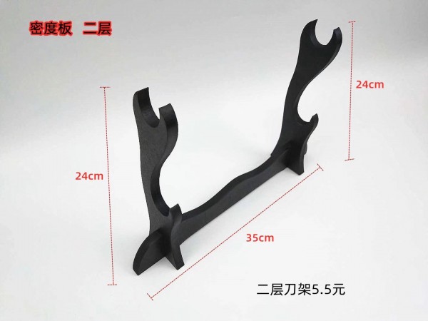 35公分二层刀架5.5元