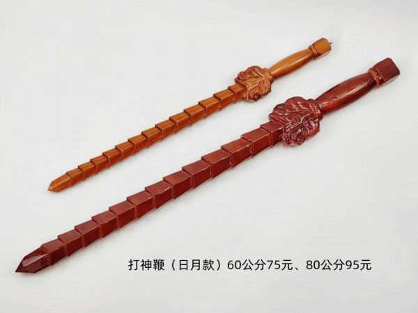 日月款桃木打神鞭60公分75元·80公分95元