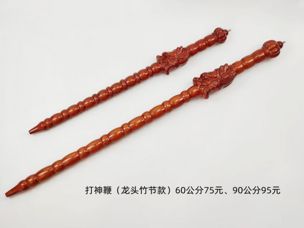 龙头竹节款桃木打神鞭60公分75元·90公分95元