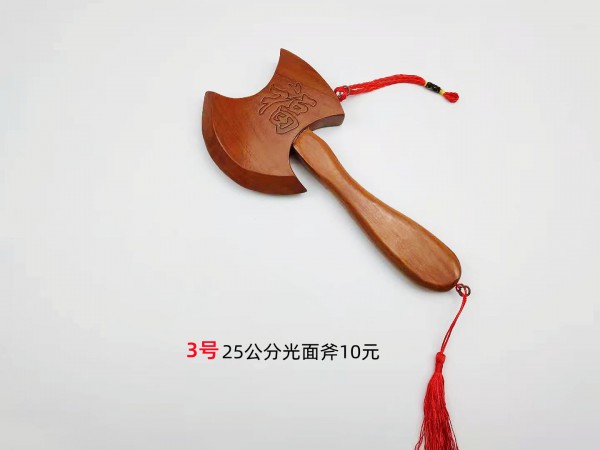 3号光面斧10元