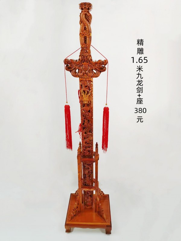 精雕总高1.65米九龙+底座380元