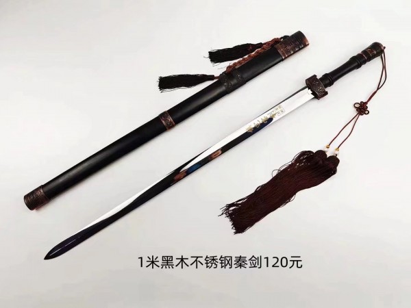 1米黑木镜面不锈钢古秦剑120元