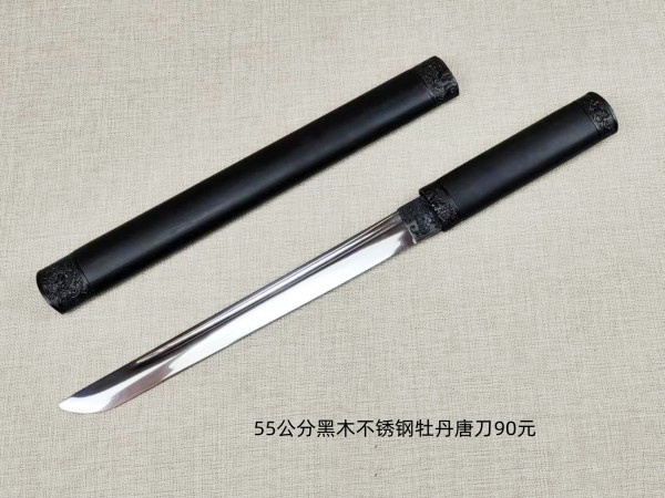 烟台55公分黑木镜面不锈钢牡丹唐刀90元