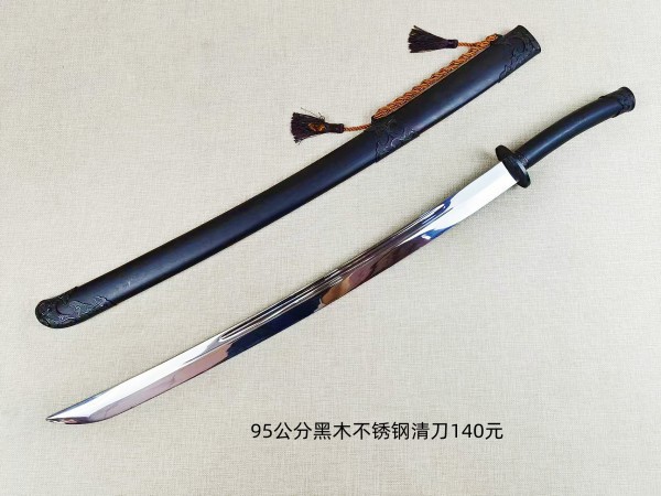 95公分黑木镜面不锈钢清刀140元