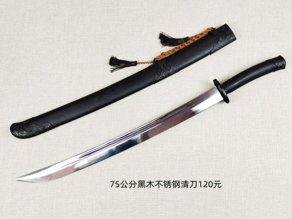 75公分黑木镜面不锈钢清刀120元