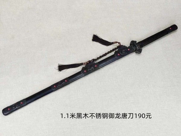 烟台1.1米黑木镜面不锈钢御龙唐刀190元