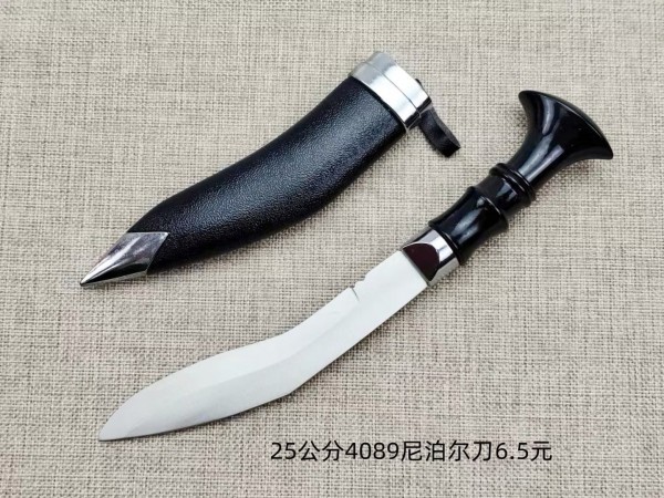 25公分不锈钢小尼泊尔刀6.5元