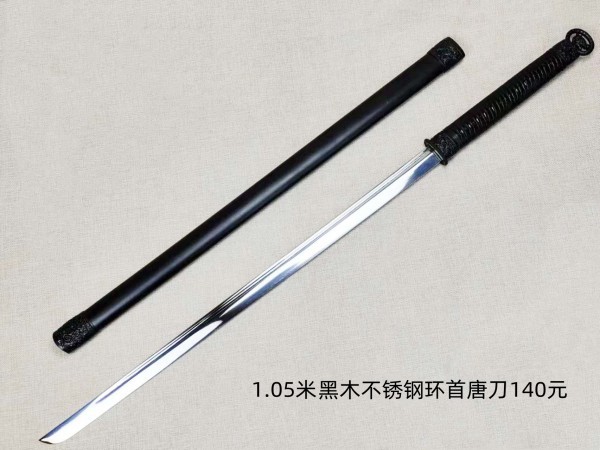 1.05米黑木镜面不锈钢环首唐刀140元