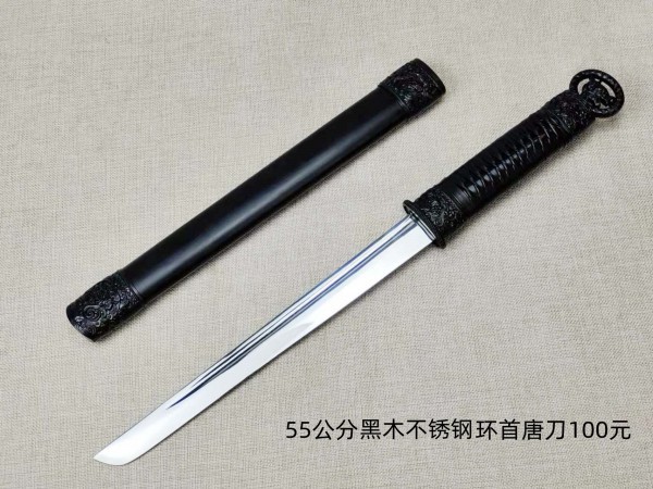 55公分黑木镜面不锈钢环首唐刀100元