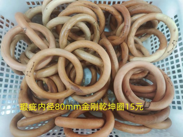 烟台处理瑕疵内径8公分乾坤圈15元/个