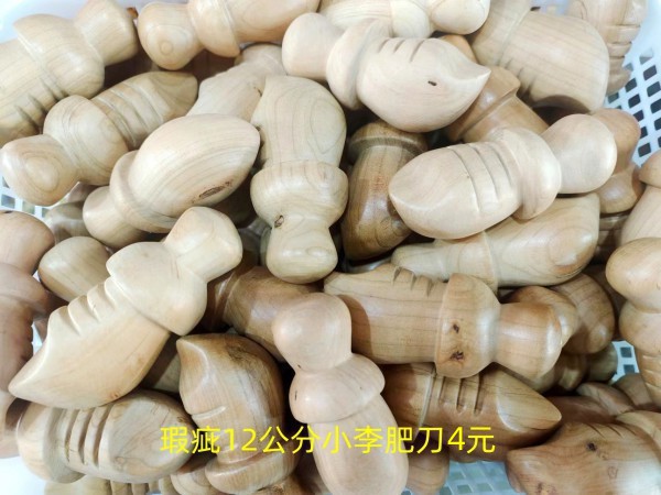 处理瑕疵12公分桃木小李肥刀4元/个