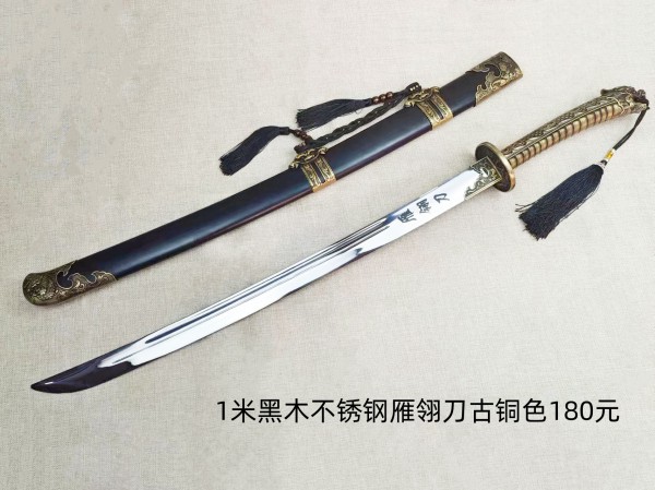 烟台1米黑木不锈钢雁翎刀古铜色180元