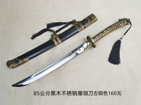 烟台85公分黑木不锈钢雁翎刀古铜色160元