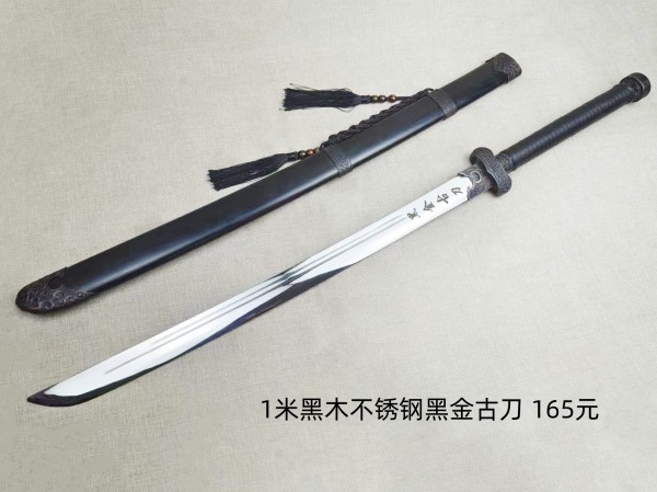烟台1米黑木不锈钢黑金古刀165元