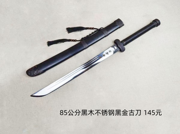 烟台85公分黑木不锈钢黑金古刀145元