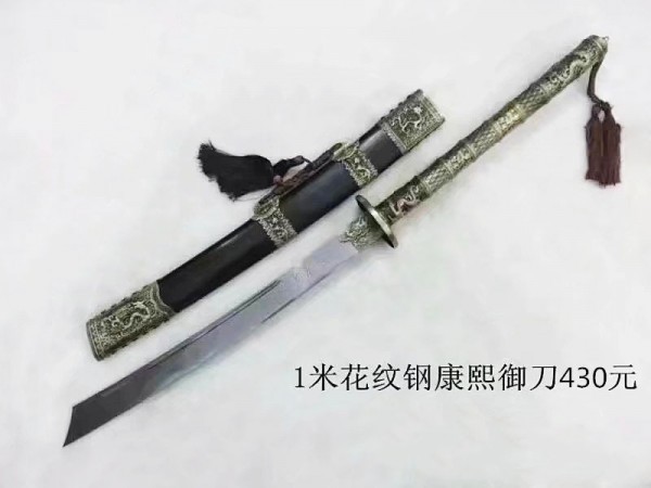 济南1米古铜装黑木花纹钢康熙御刀430元