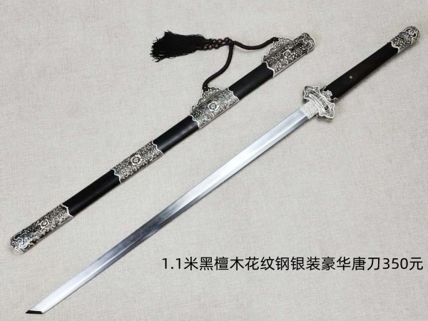 济南1.2米银装黑木花纹钢豪华唐刀350元
