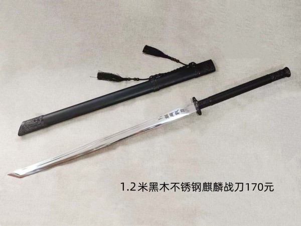 烟台1.2米黑木镜面不锈钢麒麟战刀170元