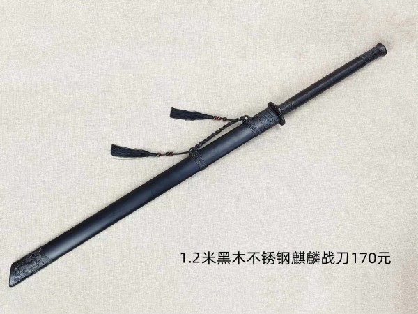烟台1.2米黑木镜面不锈钢麒麟战刀170元