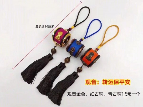 烟台5公分转运风水轮15元/个