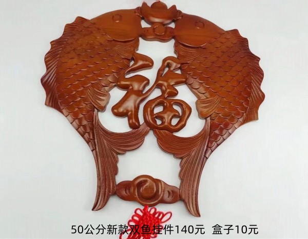 50公分新款双鱼挂件140元