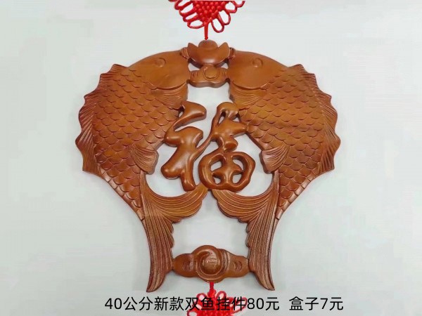 40公分新款双鱼挂件80元