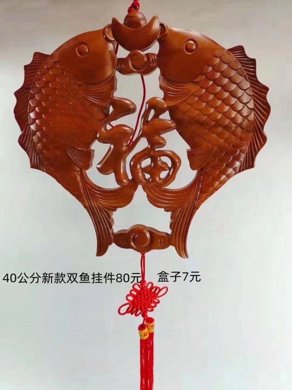 40公分新款双鱼挂件80元