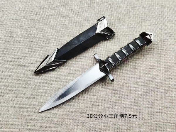 烟台30公分不锈钢小三角剑7.5元