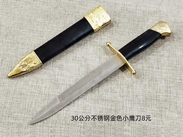30公分不锈钢金色小鹰刀8元