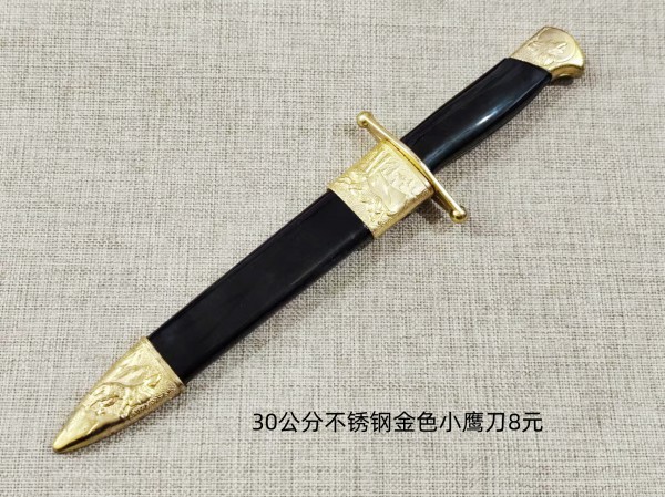 30公分不锈钢金色小鹰刀8元