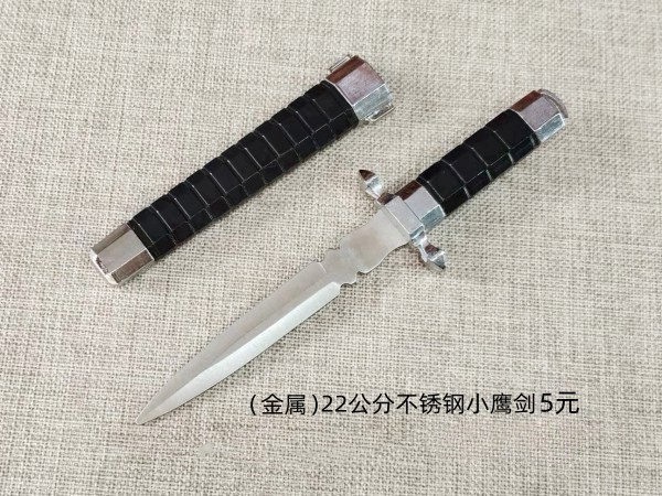 烟台（金属）22公分不锈钢小鹰刀·剑5元