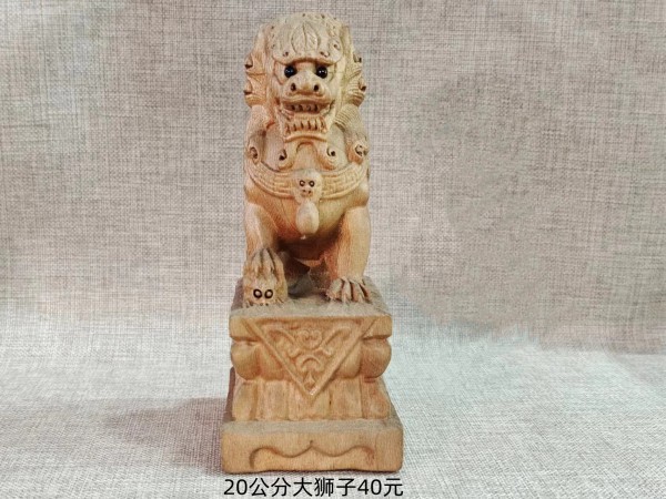 烟台20公分大狮子40元