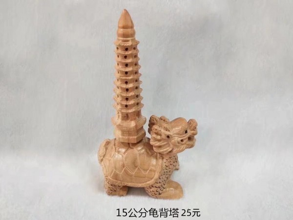 烟台15公分龟背塔25元