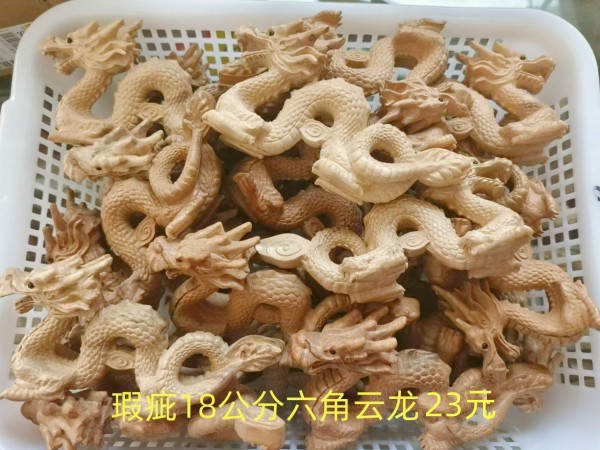 烟台处理瑕疵18公分六角云龙23元/个