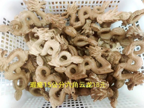 烟台处理瑕疵15公分六角云龙18元/个