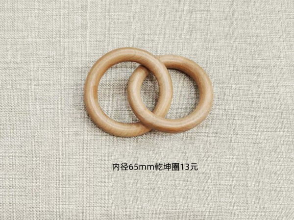 内径65mm桃木乾坤圈13元