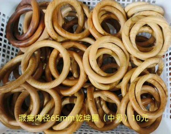 烟台瑕疵内径65mm乾坤圈（中)10元