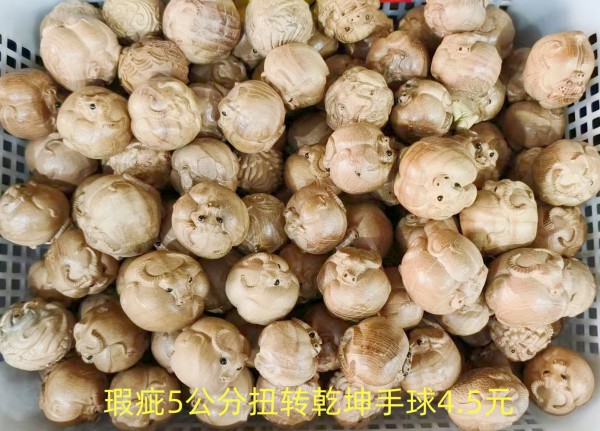 烟台瑕疵5公分扭转乾坤手球4.5元/个
