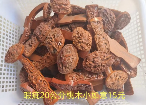 烟台瑕疵处理20公分单头小如意15元