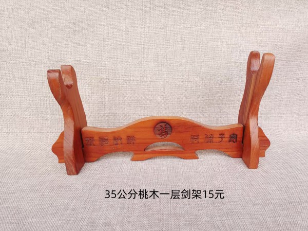 35公分桃木一层剑架15元