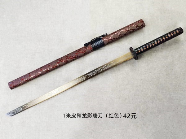 1米皮鞘龙影唐刀（红色）42元