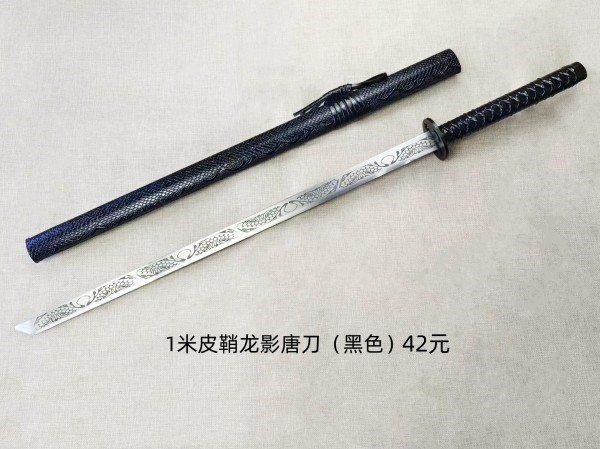 1米皮鞘龙影唐刀（黑色）42元