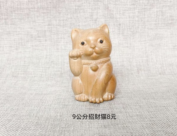 9公分招财猫8元