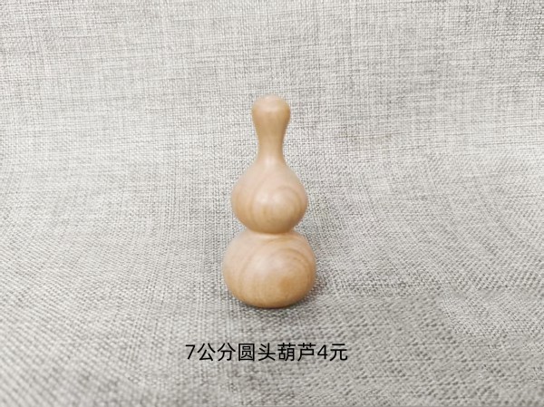 7公分圆头葫芦4元