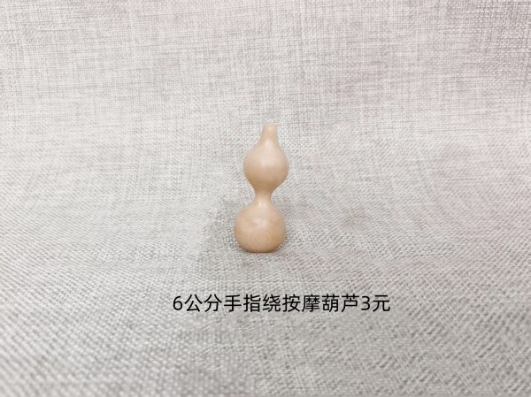 6公分手指绕按摩葫芦3元