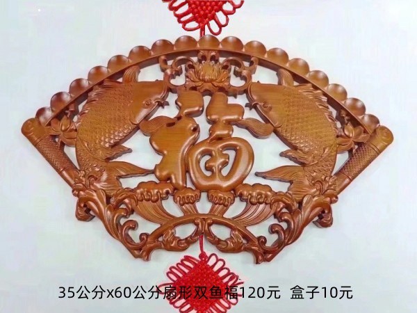 60公分扇形双鱼福120元