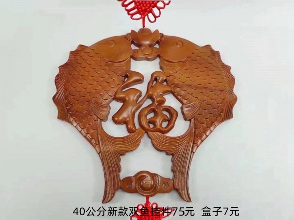40公分新款双鱼挂件75元
