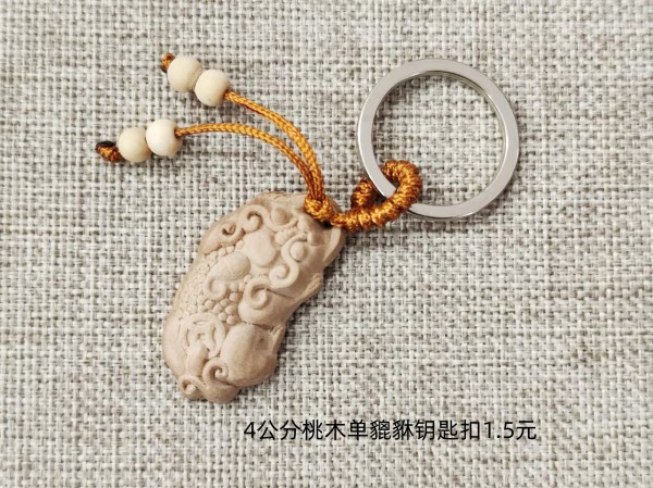 4公分单貔貅钥匙扣1.5元