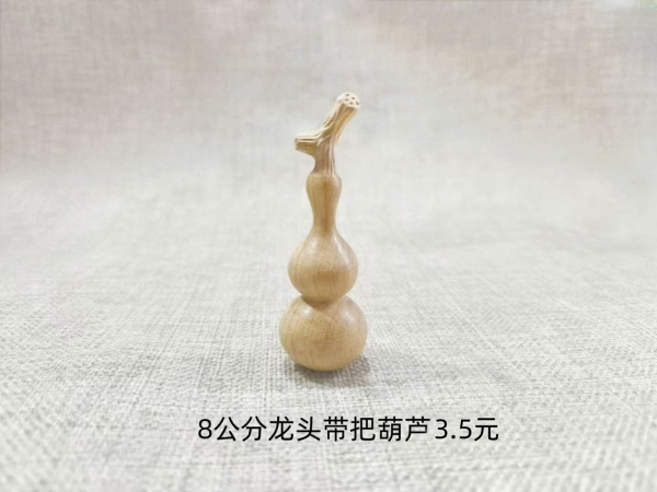 烟台8公分龙头带把葫芦3.5元